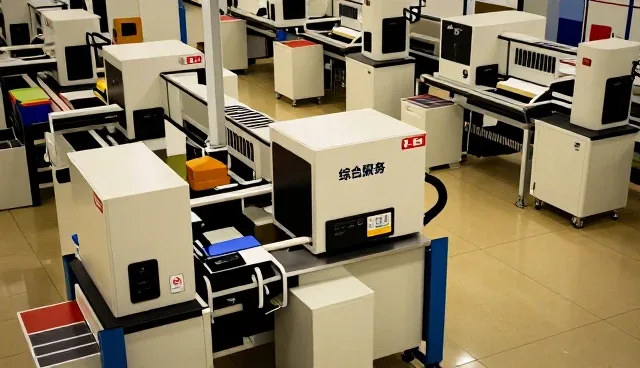 北京华宝回春生物科技有限公司